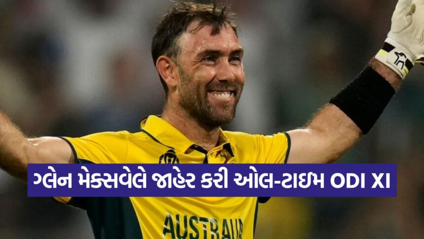 Glenn Maxwell 1410