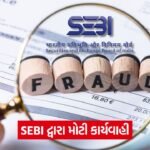 fraud 54