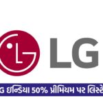 lg 54