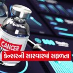 Cancer 1410