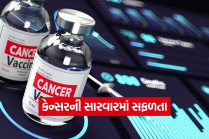 Cancer 1410