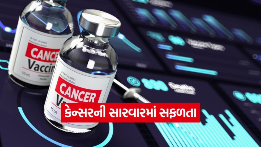 Cancer 1410