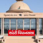 Vidhan sabha 1410