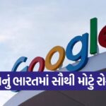 google54