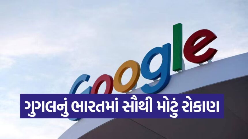 google54