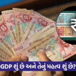 rupee 54