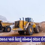 mining 54