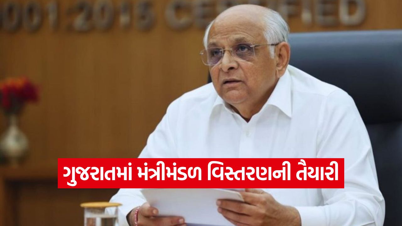 ગુજરાતમાં હર્ષ સંઘવી-પાનસેરીયાનું પ્રમોશન નક્કી: કેબિનેટ વિસ્તરણમાં યુવા નેતૃત્વને પ્રાધાન્ય, 10 મંત્રીઓ આઉટ 17 guj 1410