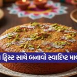 mava cake