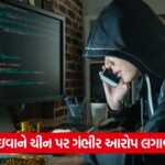 scam 54 1