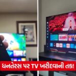 tv 543