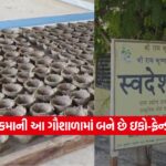 diya 1410