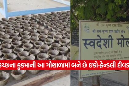 diya 1410