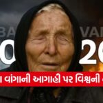 baba vanga 1410