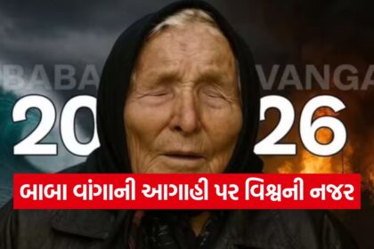 baba vanga 1410