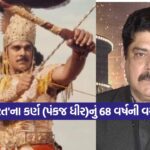 pankaj