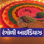 rangoli1