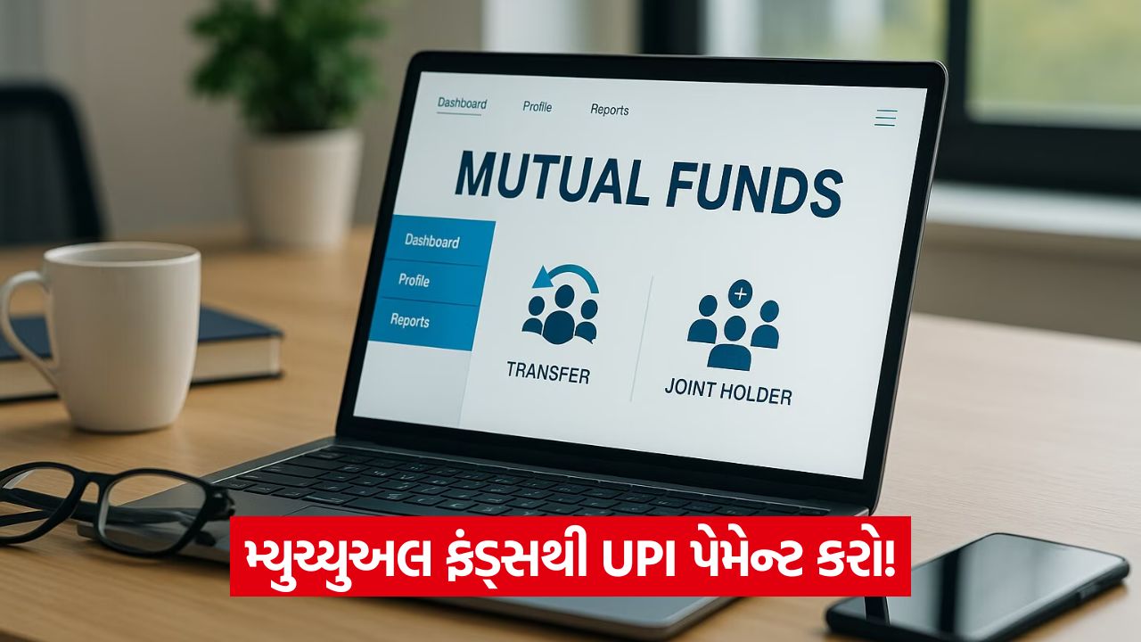 બજાજ ફિનસર્વ AMC ની નવી સુવિધા: QR કોડ સ્કેન કરો અને મ્યુચ્યુઅલ ફંડ ચૂકવણી કરો 57 mf 54