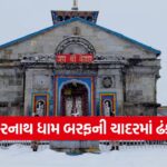Kedarnath 1410