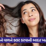hair 54
