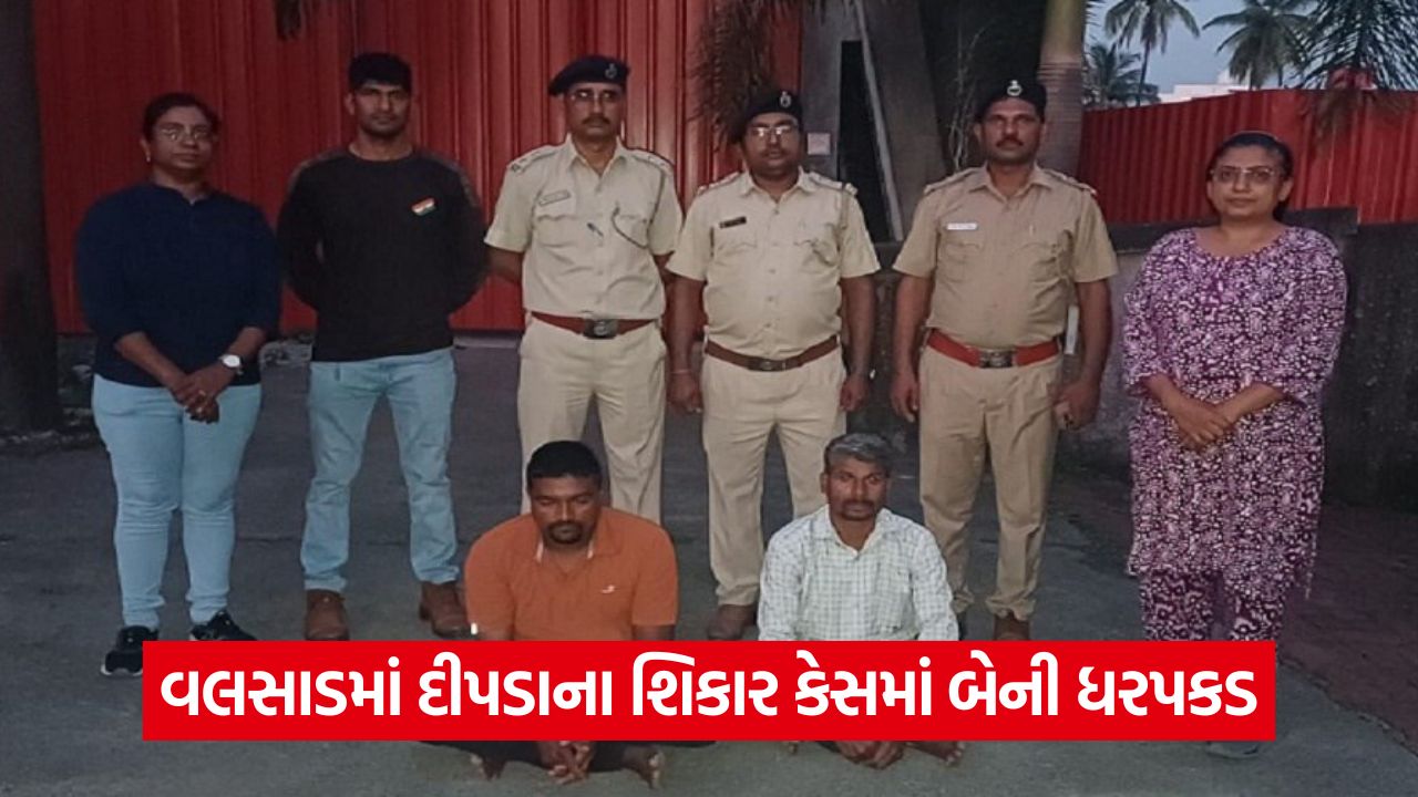 valsad 54