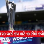 t 20 1410
