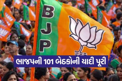 Bjp 1410