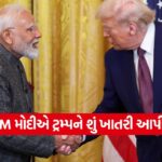 pm modi 1410