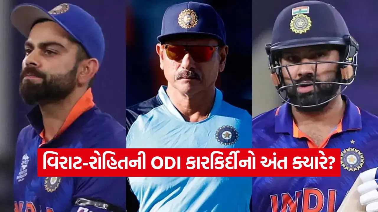 વિરાટ કોહલી અને રોહિત શર્મા ODI ક્રિકેટમાં વધુ કેટલો સમય રમશે? 53 virat kohli 1410