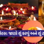 diya 1410