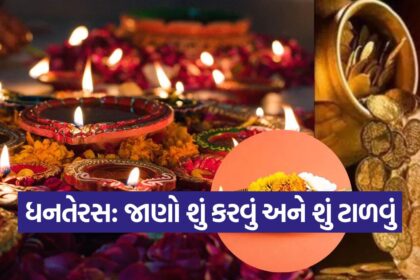 diya 1410