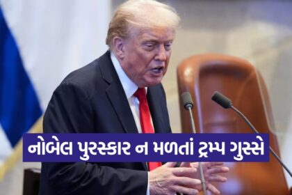 trump 1410