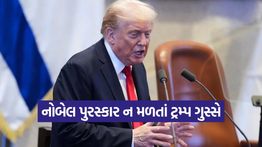 trump 1410