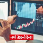 stocks 54 1