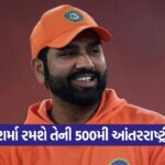 Rohit