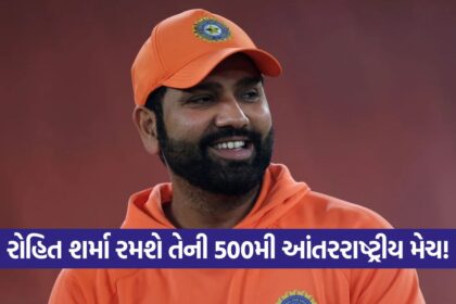 Rohit