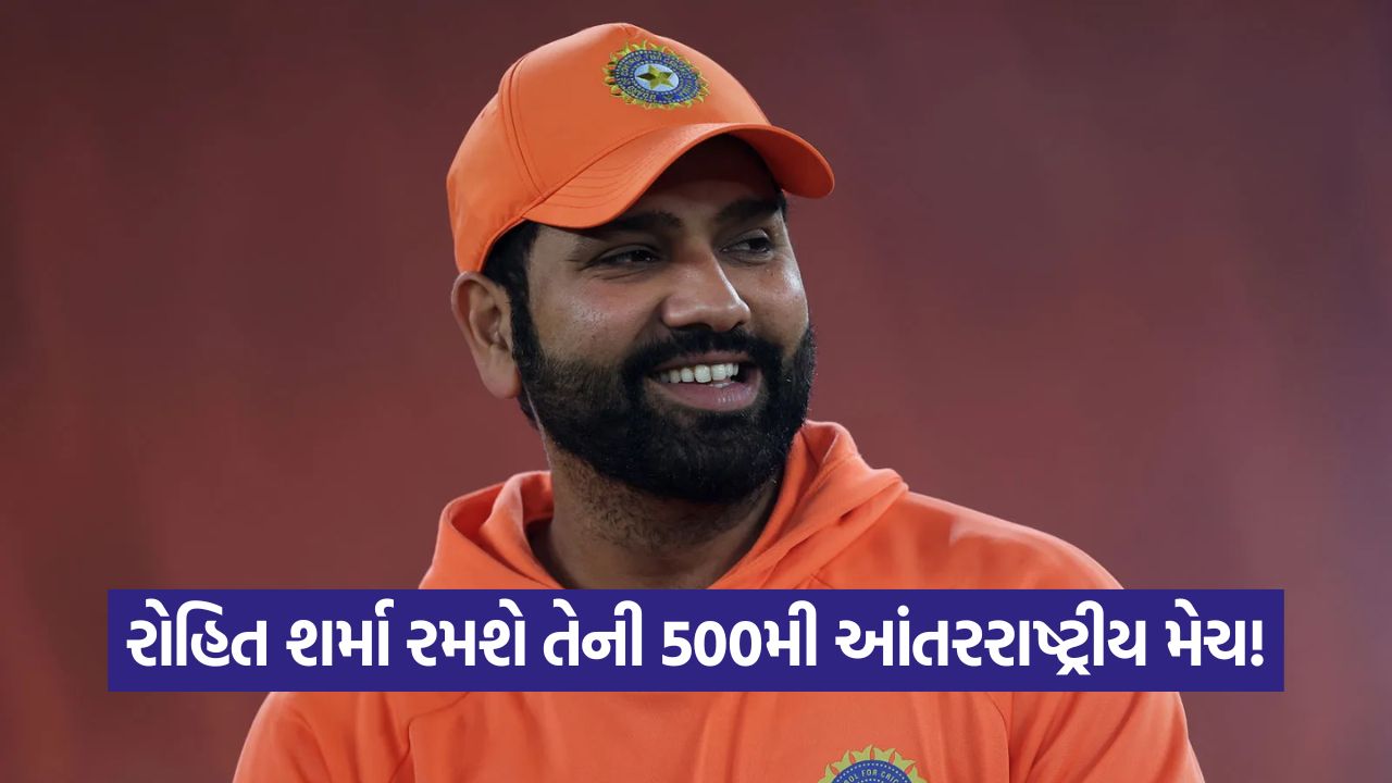 રોહિત શર્મા માટે ઐતિહાસિક દિવસ: IND vs AUSની પહેલી વનડેમાં 'હિટમેન' રચશે મોટો ઇતિહાસ! 51 Rohit