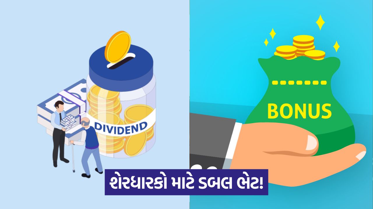 ડાયગ્નોસ્ટિક જાયન્ટ થાયરોકેર તરફથી ભેટ: બોનસ શેર અને વચગાળાનો ડિવિડન્ડ 51 stocks