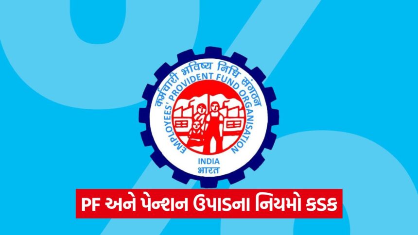 epf 54 1