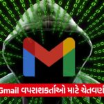 gmail 54