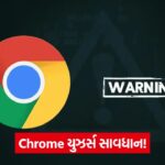 chrme 54