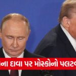 trump2