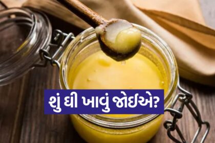 ghee