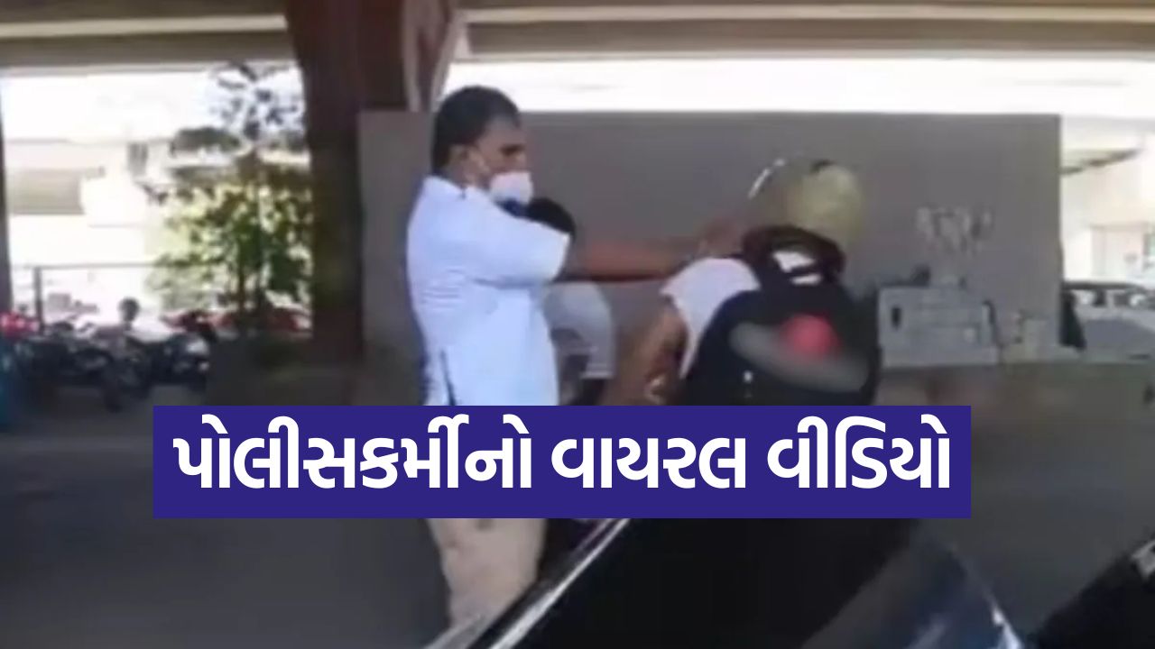 Video: બેંગલુરુના ટ્રાફિક પોલીસકર્મીએ બાઇક સવારને લાફો માર્યો, લોકો ગુસ્સે ભરાયા, હવે થઈ આ કાર્યવાહી 17 video