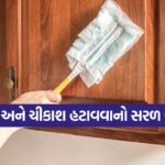 cleaning