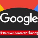 google 43 3