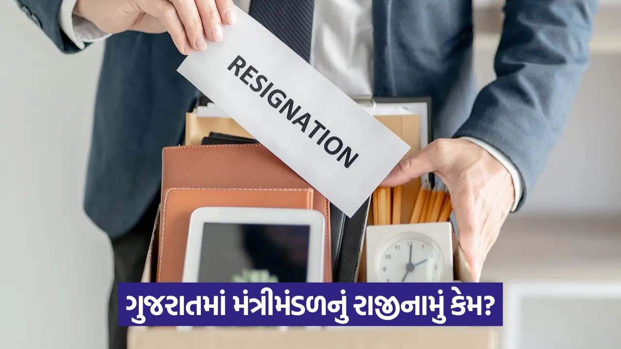 resign 4