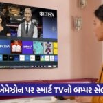 tv 56 1