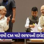 AMIT SHAH 1710