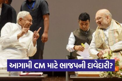 AMIT SHAH 1710